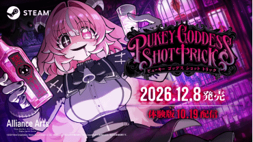 《酒鬼女神的酒诡》定档2026年12月8日，Steam愿望单突破50万