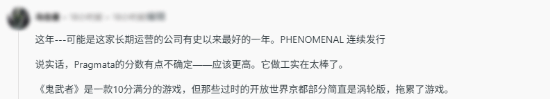 玩家整理卡普空今年五款作品M站评分均不低于85分