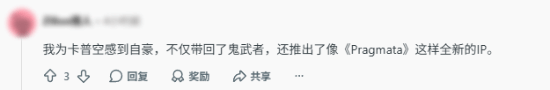 玩家整理卡普空今年五款作品M站评分均不低于85分