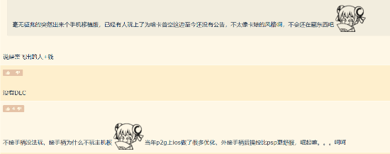 《怪物猎人：崛起》Netflix移动版悄然上架菲律宾及马来西亚区，需Netflix会员游玩
