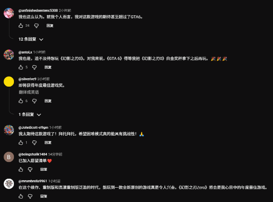 外媒探讨《影之刃零》能否在2026年末大作竞争中成黑马
