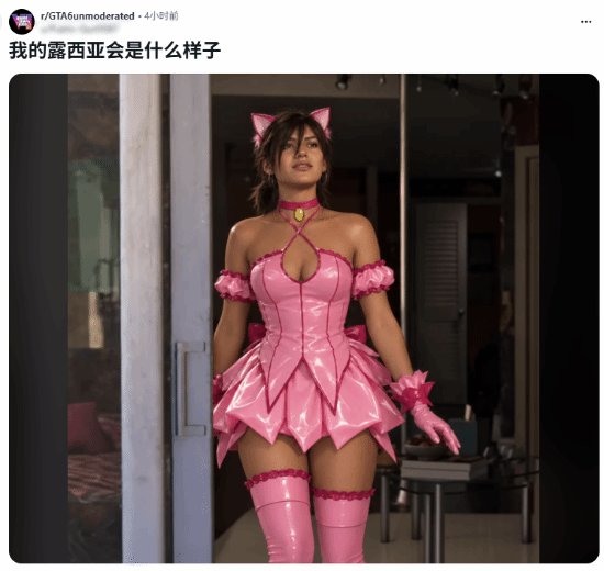 Rockstar公开《GTA6》新截图 玩家热议露西亚造型