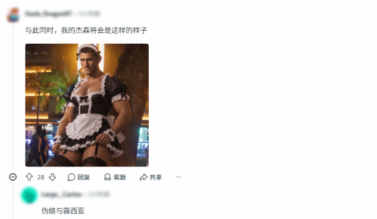 Rockstar公开《GTA6》新截图 玩家热议露西亚造型