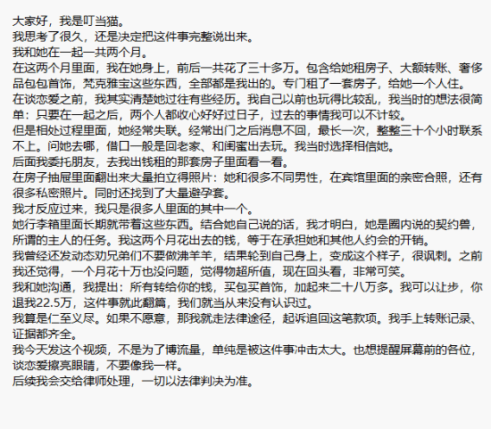 B站UP主