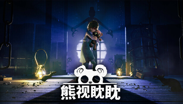 Epic商城免费领取《愿景之城》与《虎视眈眈》，10月15日截止