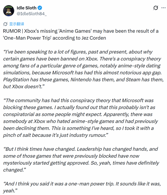 曝Xbox早期高管因个人偏好否决动漫风格游戏上架