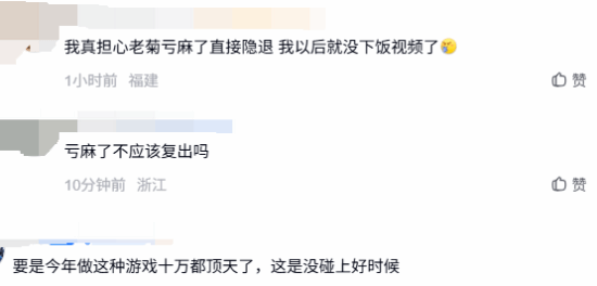 王老菊《再再启程》定名10月23日发售，7年花费近千万
