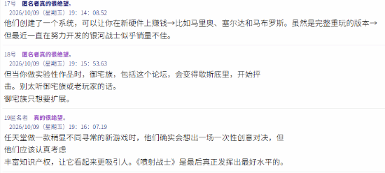 宫本茂称任天堂更像保存协会，引发创新能力讨论