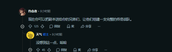 玩家购买一份《羊蹄山之魂》PS5实体版 收货时发现包裹内有4份