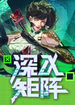 赛博朋克卡牌肉鸽《深入矩阵》发布优化补丁
