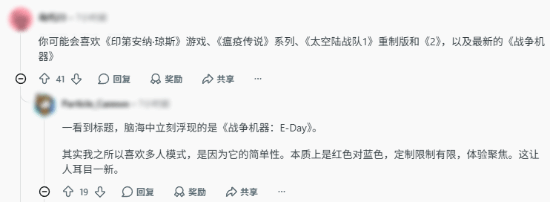 Reddit玩家讨论厌倦复杂开放世界，更想玩流程长又简单的线性游戏