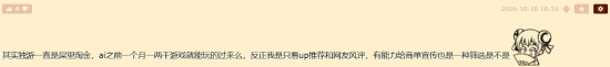 10月Steam新品节独立游戏试玩达8237个 玩家热议AI对独游生态影响