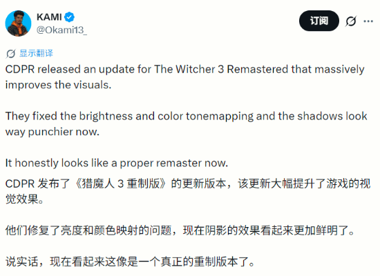 CDPR推送《巫师3：狂猎重制版》大型更新 博主称视觉表现明显改善
