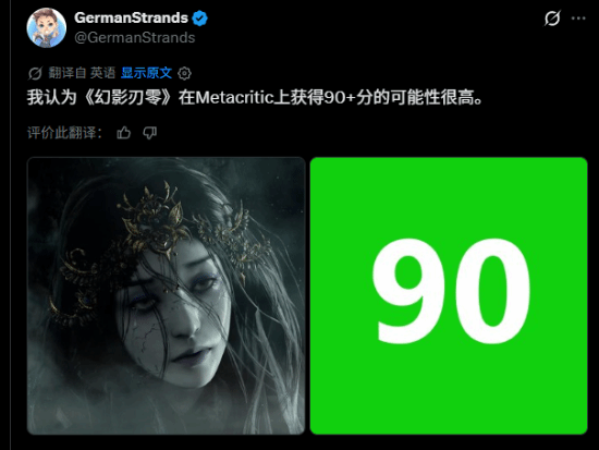 影之刃零被看好M站90+ 有人担心重演黑神话西方打压