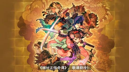 《胧村正怪奇谭》主机支持60帧！PC推荐RTX 3050