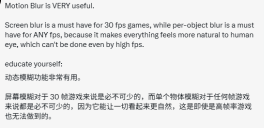 动态模糊本是30帧游戏救星！超实用功能为何被讨厌