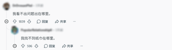 《巫师3》玩家遇叶奈法独角兽场景后没穿衣服Bug 网友却求官方复现