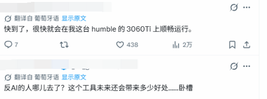 AI正飞速移植PS游戏到PC 最初仅2帧 如今百帧运行