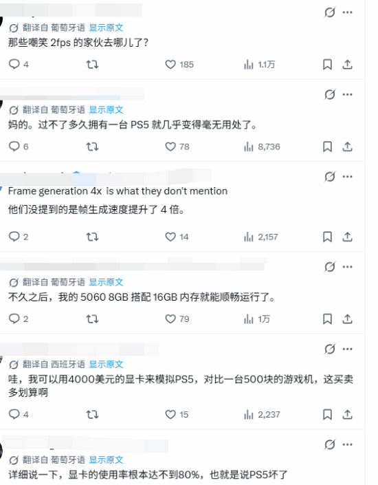 AI正飞速移植PS游戏到PC 最初仅2帧 如今百帧运行