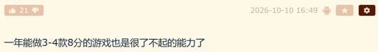 卡普空的游戏总是只有8分 都是制作人的锅？