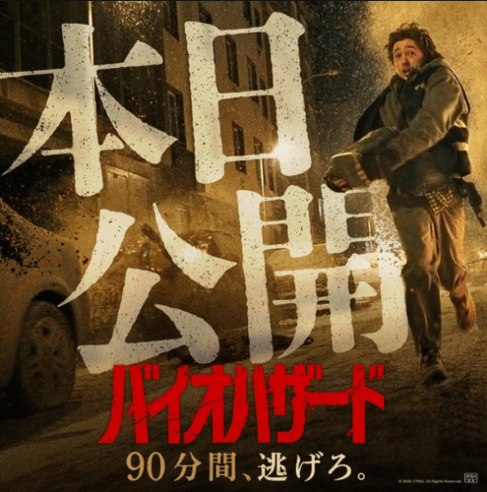 上坂堇突然发高烧!万众期待的游戏电影见面会彻底告吹