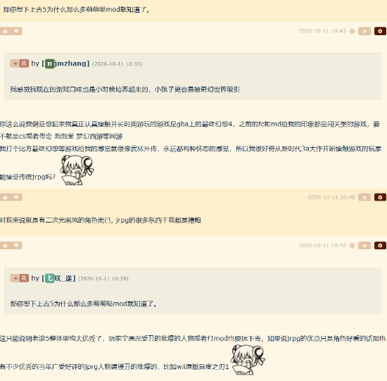 JRPG到底有什么魅力？老玩家灵魂拷问