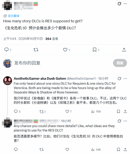 曝《生化危机：代号维罗妮卡 重制版》有独立DLC！威斯克或成主角