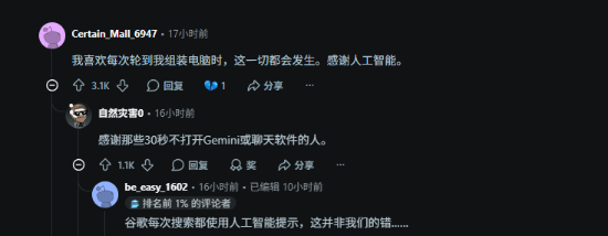 专攻AI市场！英伟达或停产5090引争议 5080要更贵了