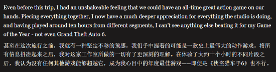 外媒预感：《影之刃零》可能是史上最强动作游戏
