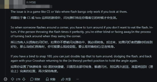 雷蛇新硬件被怀疑官方外挂！一键背闪拉枪 优势巨大