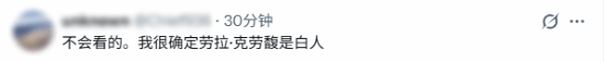 赞达亚出演《古墓丽影》？别闹了哥们！劳拉是白人啊