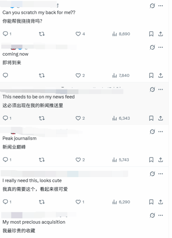 国产大作痒痒挠周边外网爆火：老外没见过太稀奇