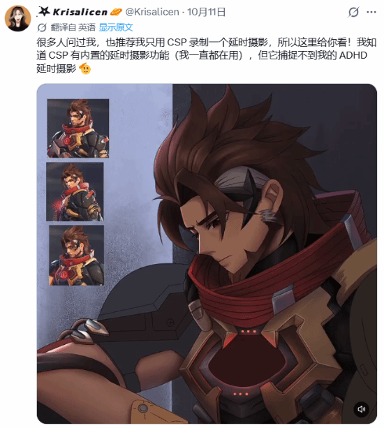 画画哪有游戏好玩！画师自证视频几乎全程打游戏