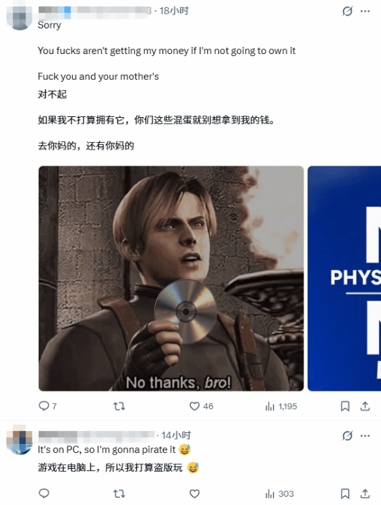 索尼卖力宣传《影之刃零》！老外:已预购 但是Steam