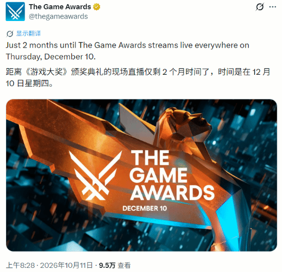 竞争十分激烈！TGA盛会仅剩两月 你的年度是哪款?