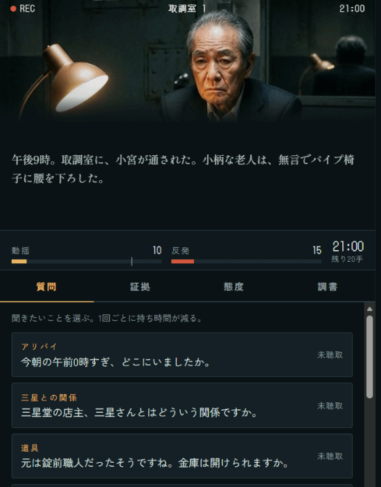 《勇者斗恶龙》之父30分钟做了款游戏！免费开放