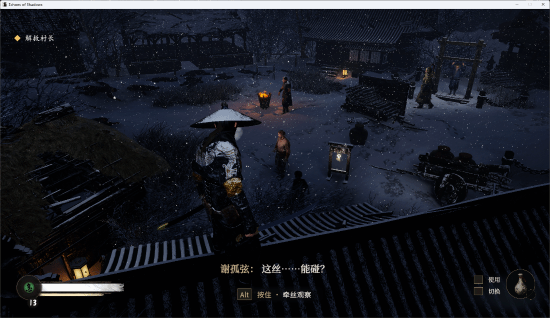 国产《明存实亡》曝光全新截图 锦衣卫潜行救人