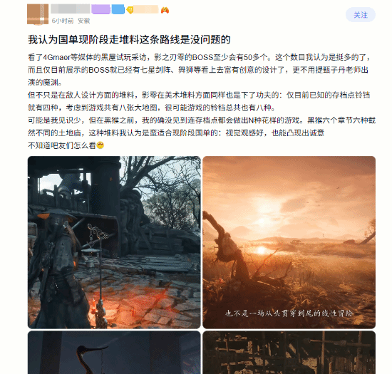 《影之刃零》确认至少50个Boss!国单猛堆料就是爽