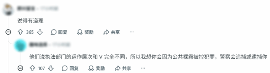 《GTA6》的不穿衣服内容或仅限特定区域与场景 而非随处可用