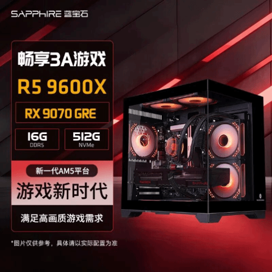 预算不到万元！蓝宝石脉动板卡加持，这套 2K 游戏主机很香！