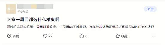 《影之刃零》确认四大难度更有千秋！你开荒选哪个?