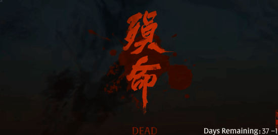 《影之刃零》确认四大难度更有千秋！你开荒选哪个?