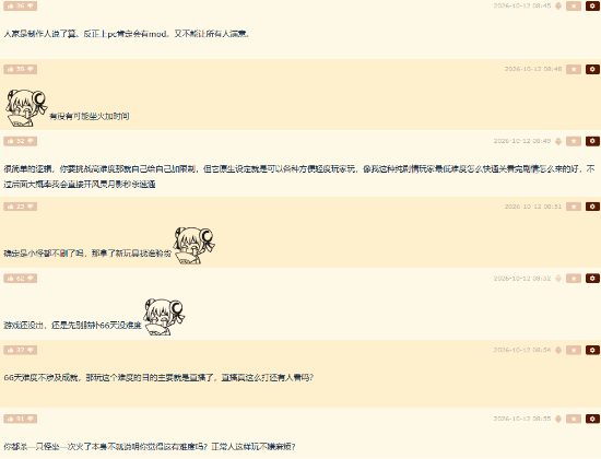 《影之刃零》难度机制左右脑互搏:不刷怪却无限坐火?