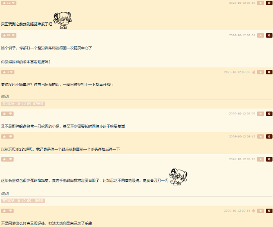 《影之刃零》难度机制左右脑互搏:不刷怪却无限坐火?