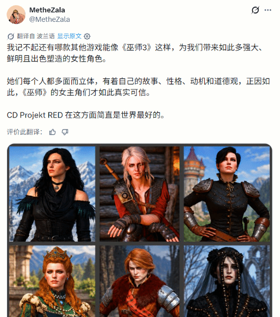 巫师3众多性感女角塑造太完美！CDPR手法好顶级