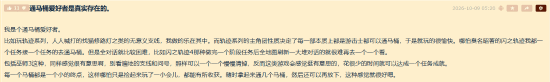 有玩家就爱通马桶！清问号清到爽 JRPG就得通马桶