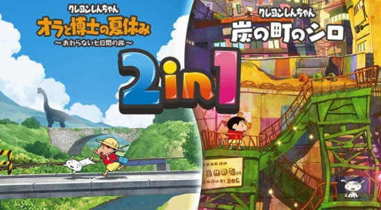《蜡笔小新》佳作全新版本官宣！60帧爽玩 明年发售