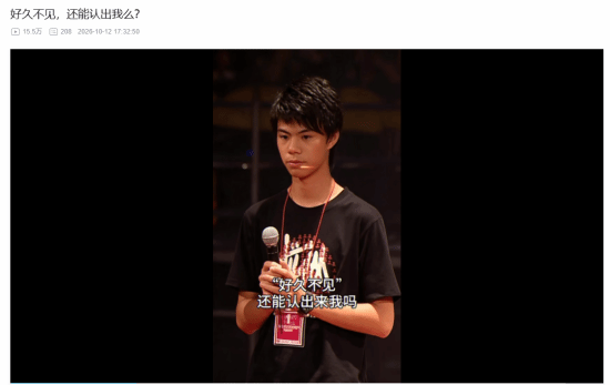 小孩曾卓君晒年轻照片 胖若两人 此前刚又拿冠军