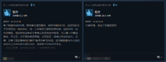 媒体又翻车？IGN7分 GS6分新游《不朽遗志》Steam特别好评！