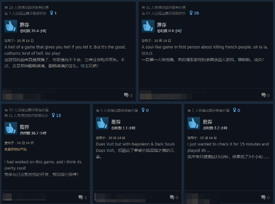 媒体又翻车？IGN7分 GS6分新游《不朽遗志》Steam特别好评！
